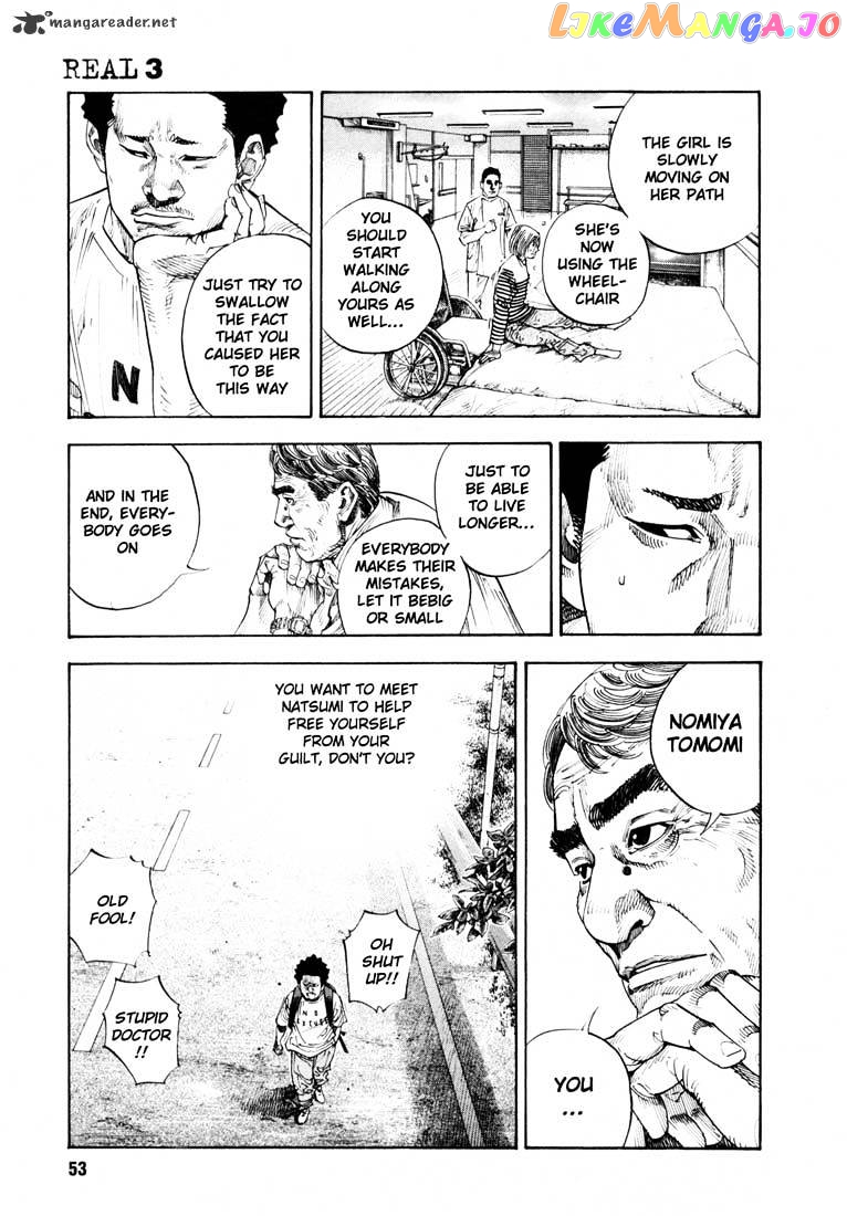 Real, Chapter 14 image 21